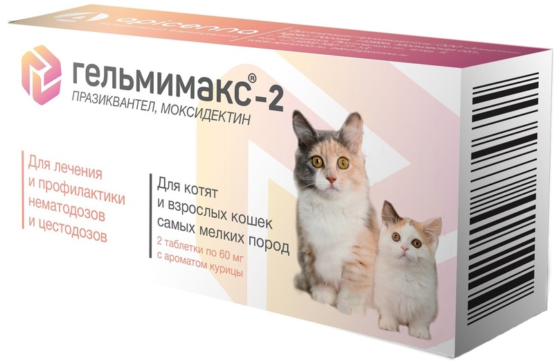 Гельмимакс - 2 для взрослых кошек и котят