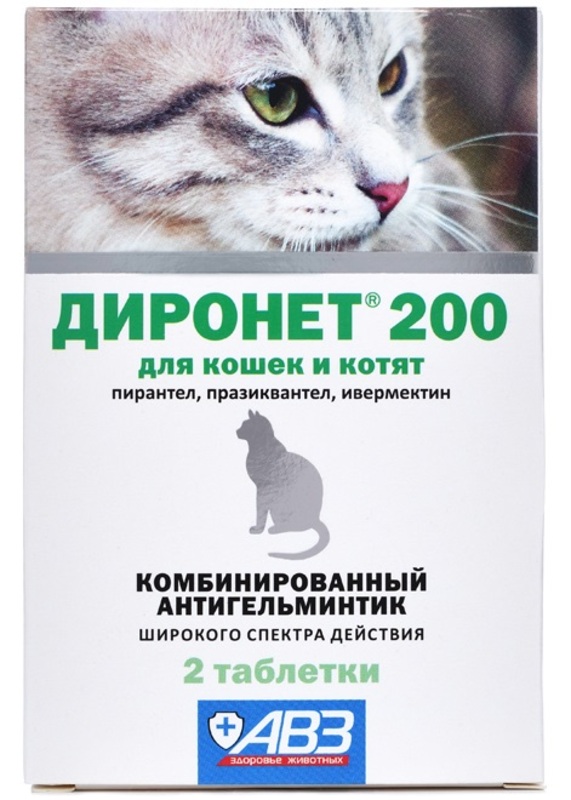Диронет 200 для кошек и котят