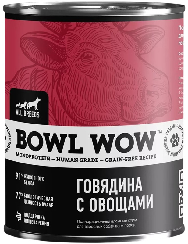 Bowl Wow говядина с овощами для собак, Боул Вау