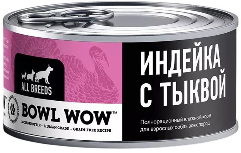 Bowl Wow индейка с тыквой для собак, Боул Вау