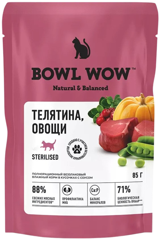 Bowl Wow телятина и овощи в соусе для стерилизованных кошек, Боул Вау
