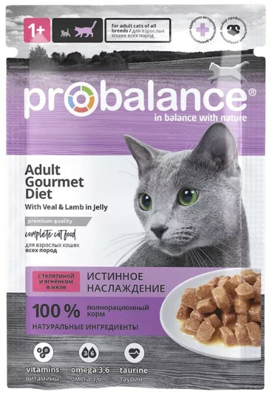 ProBalance Adult Gourmet Diet c телятиной и ягнёнком в желе, ПроБаланс