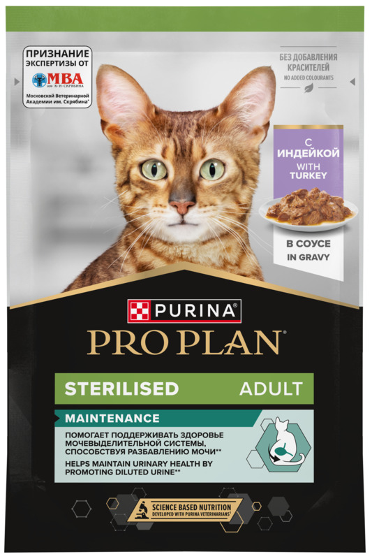 Pro Plan Пауч для стерилизованных кошек Индейка соус, Про План
