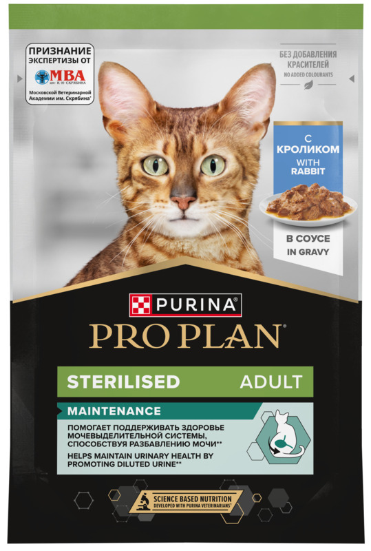 Pro Plan Пауч для стерилизованных кошек Кролик соус, Про План