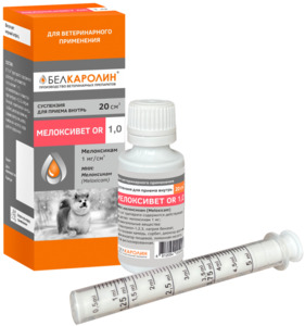 Мелоксивет OR для собак