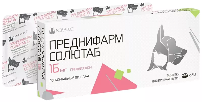 Преднифарм Солютаб