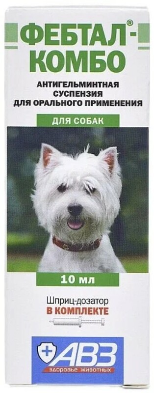 Фебтал комбо суспензия для собак