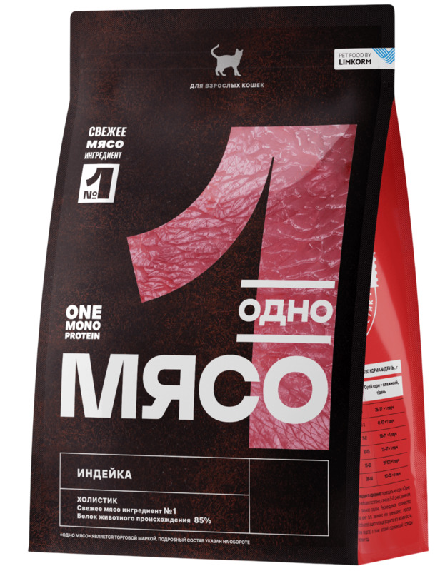 Одно Мясо для взрослых кошек Индейка