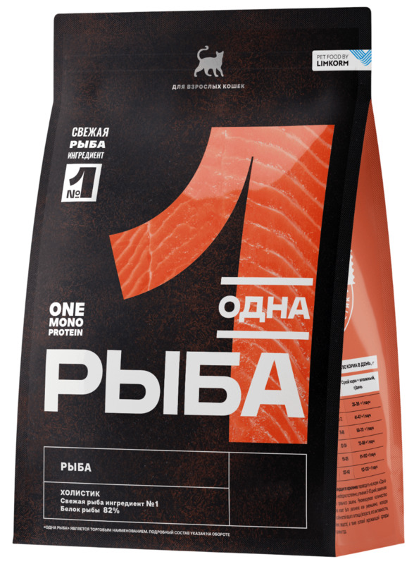 Одно Мясо для взрослых кошек Рыба