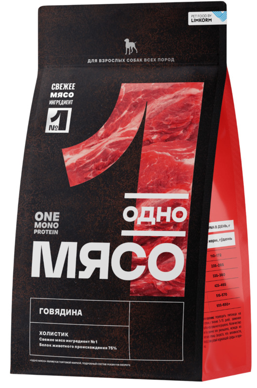 Одно Мясо для взрослых собак Говядина