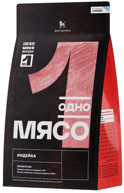 Одно Мясо для щенков Индейка