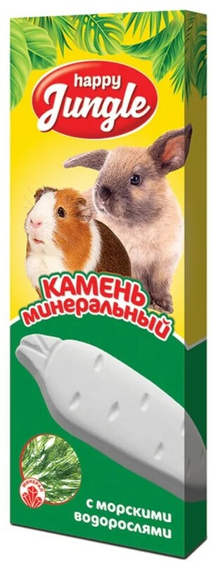 Камень минеральный Happy Jungle для грызунов с водорослями, Хэппи Джунгли