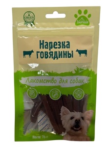 Biohaus Нарезка говядины, Биохаус