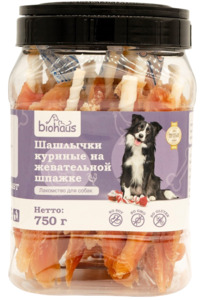 Biohaus Шашлычки куриные на жевательной шпажке, Биохаус