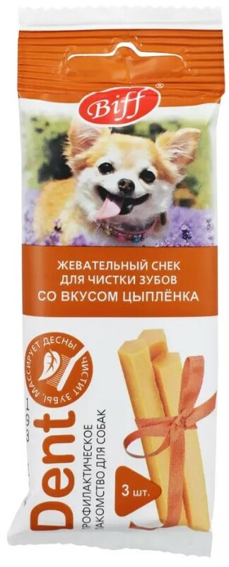 Жевательный снек Бифф Дент со вкусом цыпленка для собак мини пород, Biff Dent