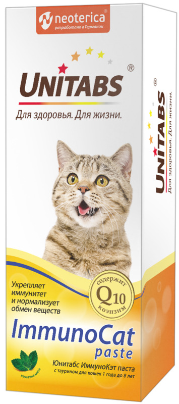 Юнитабс Иммунокэт паста, Unitabs