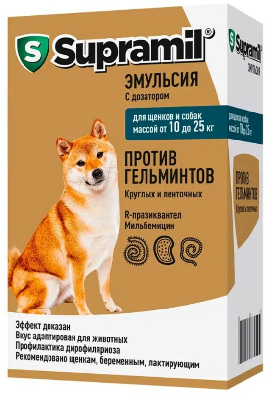 Supramil эмульсия для щенков и собак, Супрамил