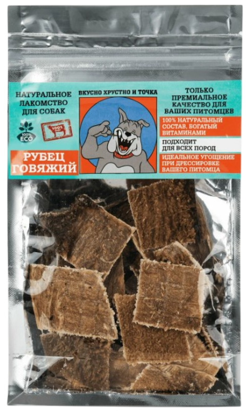 Рубец Говяжий Вкусно Хрустно и Точка