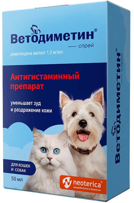 Ветодиметин Cпрей Neoterica, Неотерика