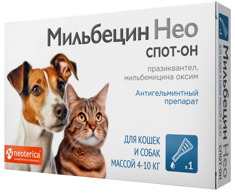 Мильбецин Нео спот-он Капли для кошек и собак