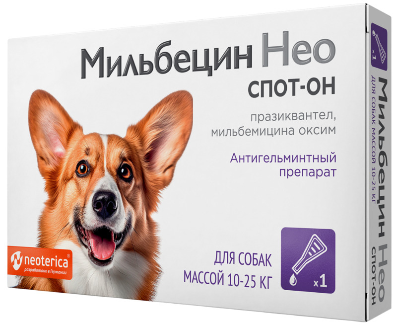 Мильбецин Нео спот-он Капли для собак