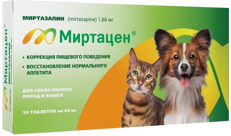Миртацен таблетки для собак мелких пород и кошек