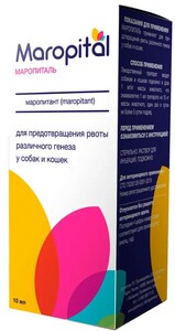 Маропиталь противорвотное средство