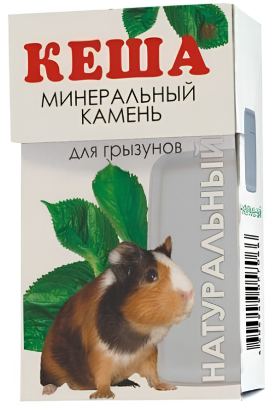 Минеральный камень Кеша для грызунов Натуральный