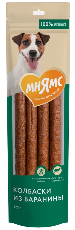 Мнямс Колбаски из баранины для собак