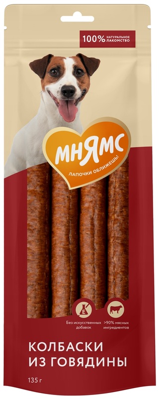 Мнямс Колбаски из говядины для собак