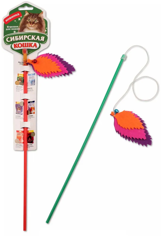Дразнилка Сибирская кошка листочки