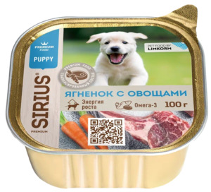 Sirius консервы Ягненок с рисом и овощами для щенков, Сириус