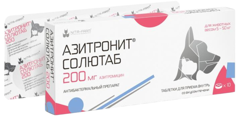 Азитронит Солютаб