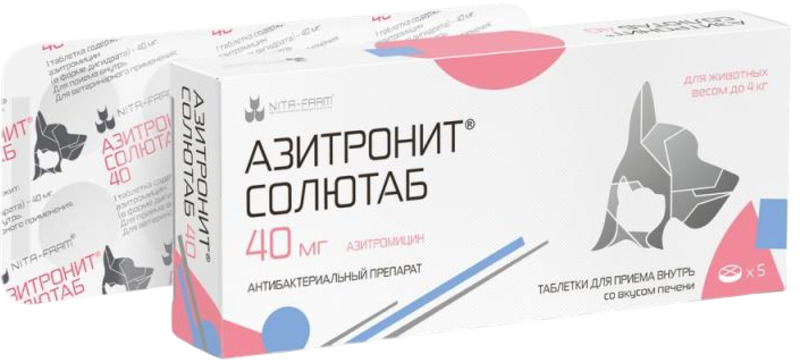 Азитронит Солютаб