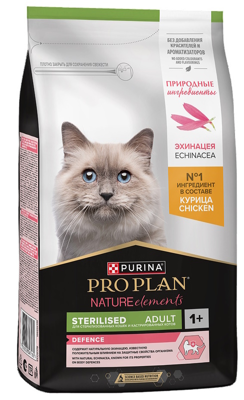 Про План Defence для кошек Курица, Pro Plan