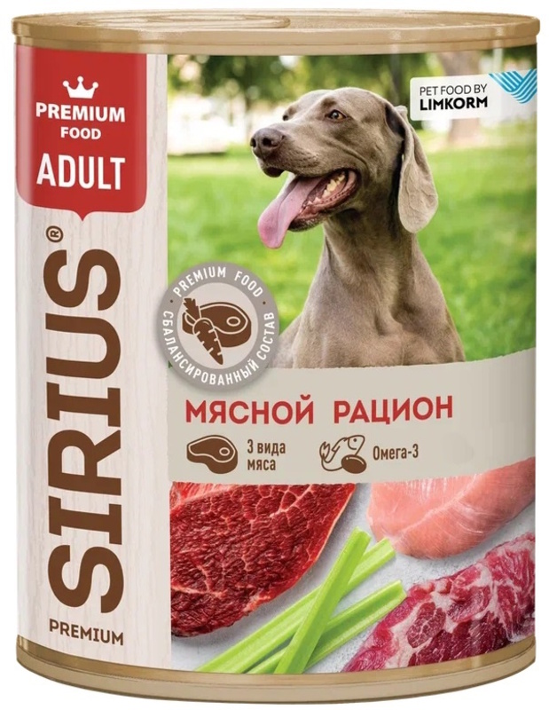 Консервы Сириус для собак Мясной рацион, Sirius