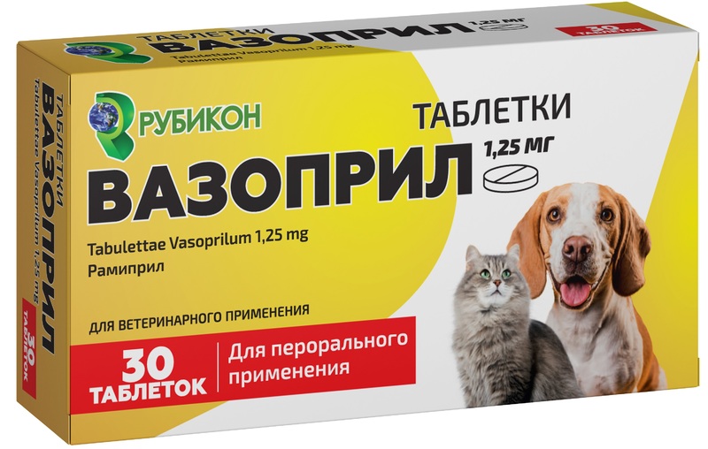 Вазоприл для профилактики болезней сердца у собак и кошек