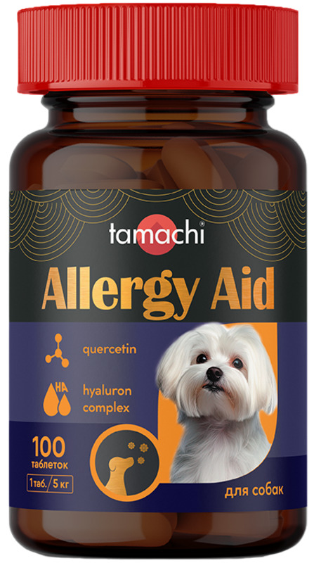 Тамачи Аллерджи Эид, Tamachi