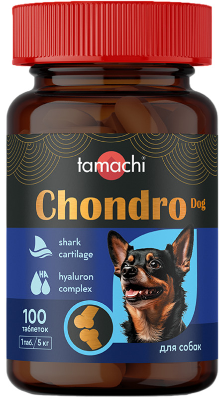 Тамачи Хондро для собак, Tamachi