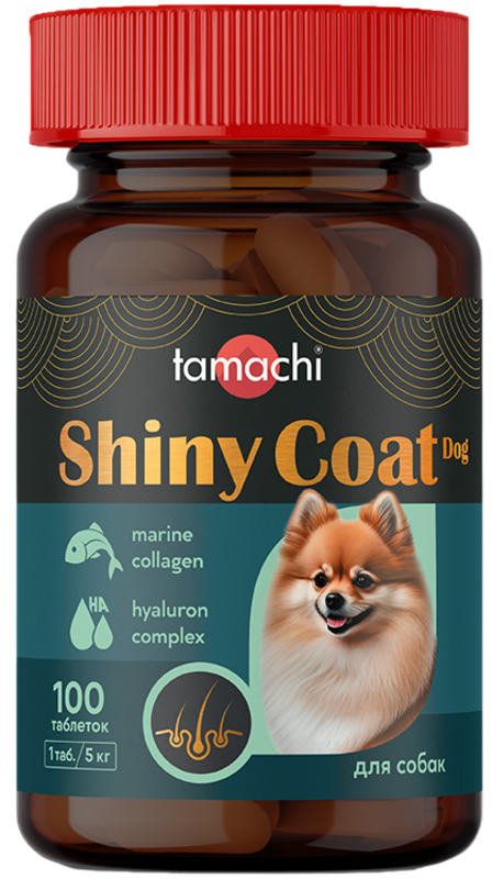 Тамачи Блестящая шерсть для собак, Tamachi