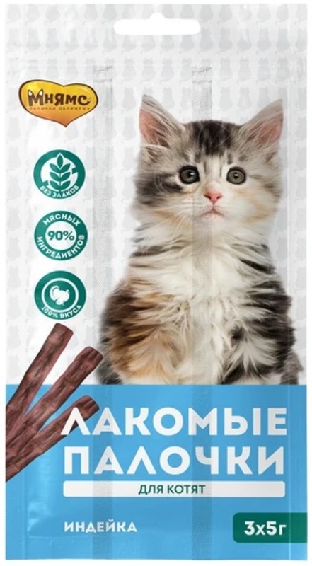 Мнямс Лакомые палочки для котят из индейки