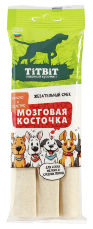 TitBit Жевательный снек мозговая косточка для собак, Титбит