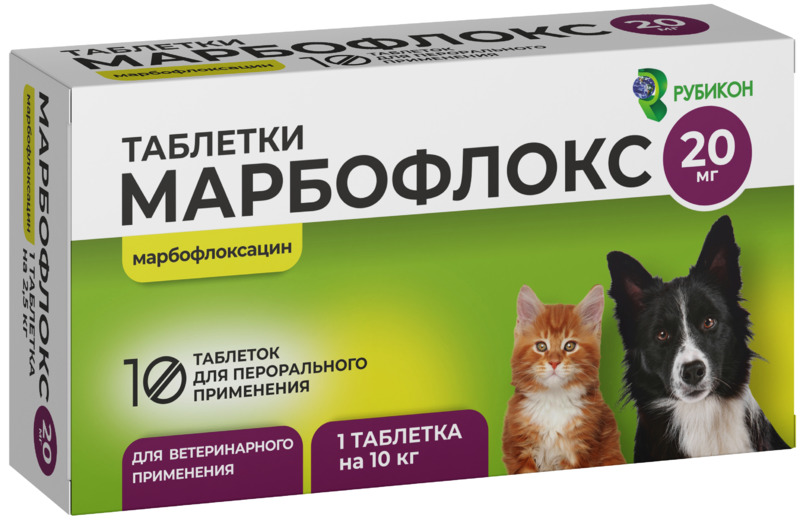 Марбофлокс