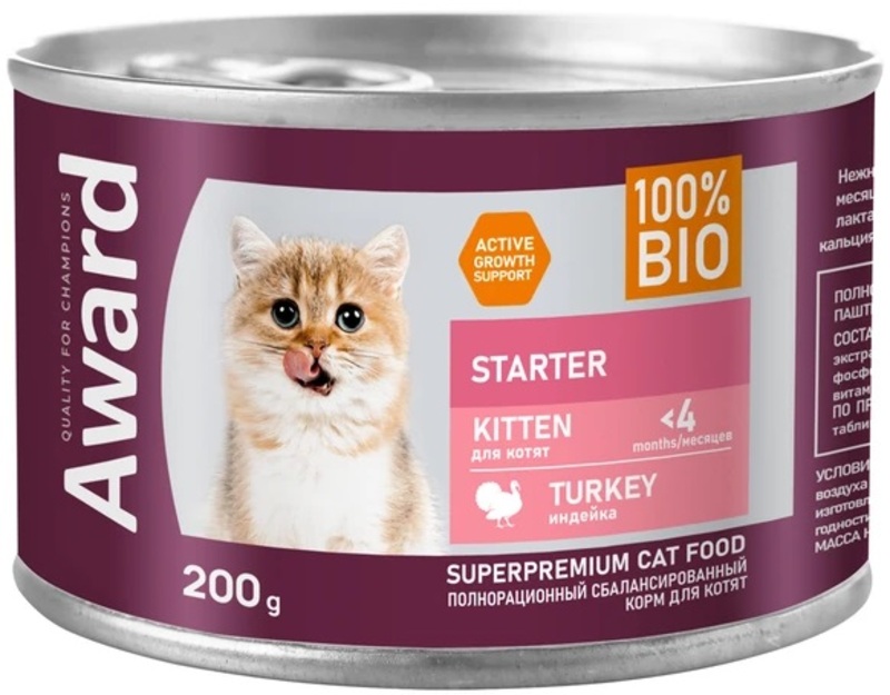 Паштет Авард из Индейки для котят до 4 месяцев, беременных и кормящих кошек, Award
