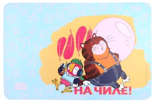 Коврик Триол под миску На чиле! союзмультфильм, Triol