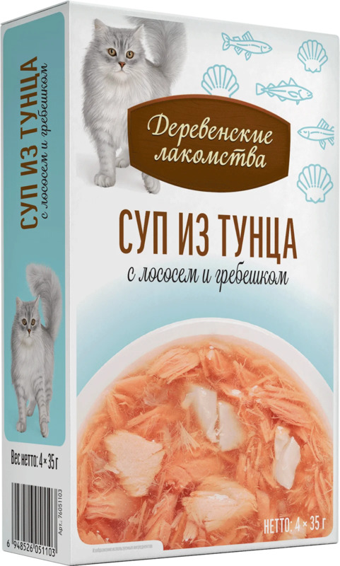 Деревенские лакомства для кошек суп из тунца с лососем и гребешком