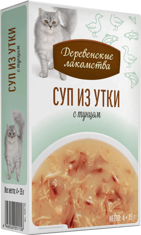 Деревенские лакомства для кошек суп из утки с тунцом