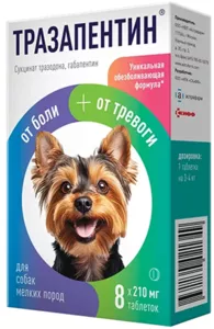 Тразапентин для собак