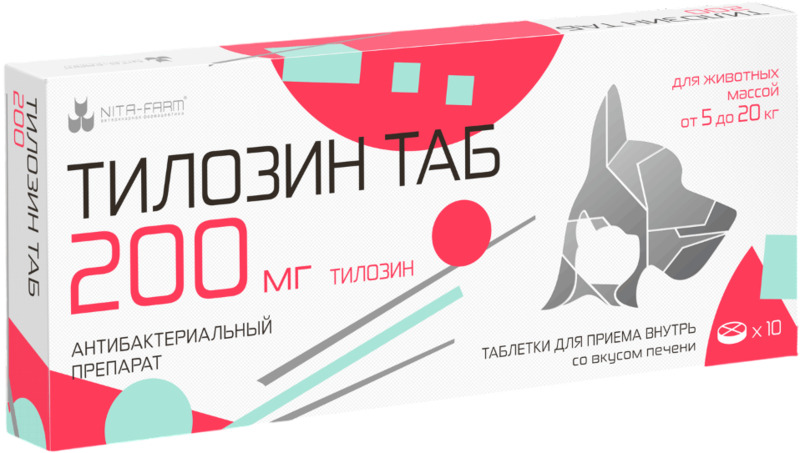 Тилозин ТАБ