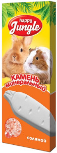 Камень минеральный Хэппи Джунгли для грызунов, Happy Jungle